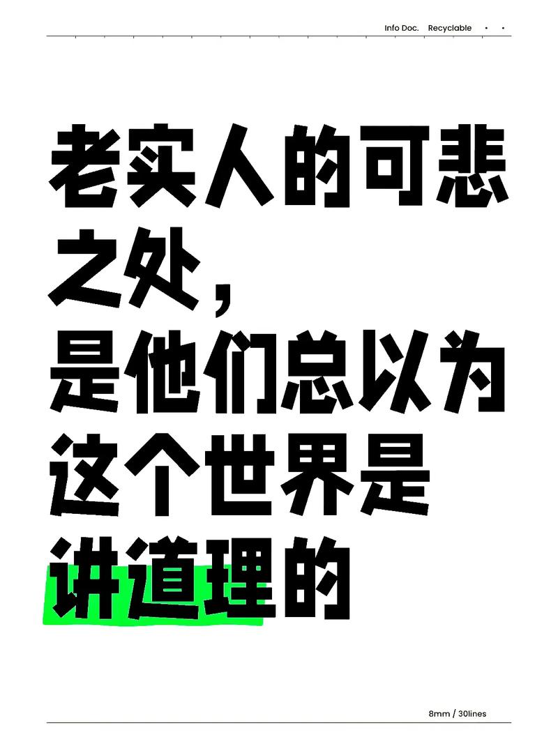 别光听别人说，这些才是硬道理