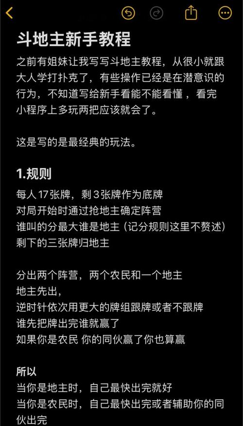 给新手的几个零成本入门玩法