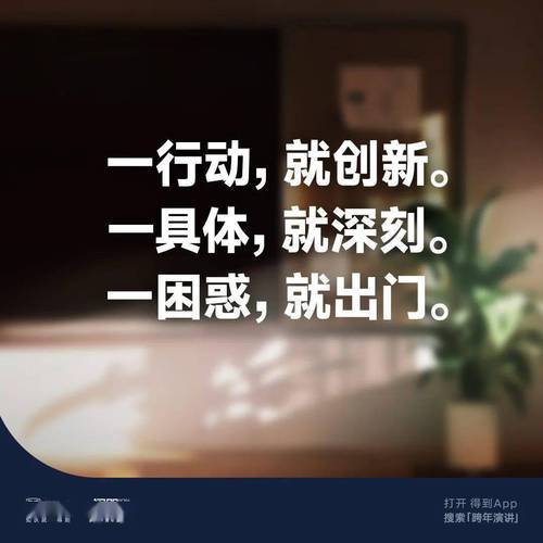逆向是敲门砖，终点是正向创新