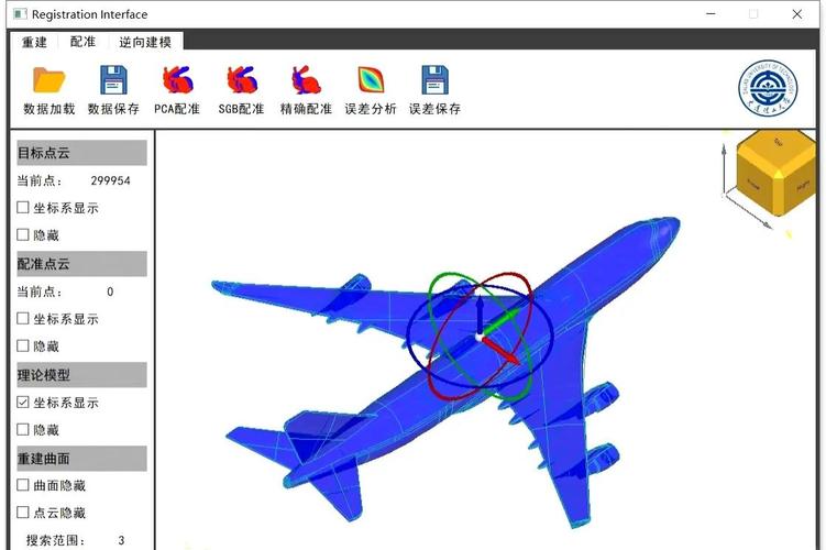 机械逆向工程三维点云数据处理工作站界面