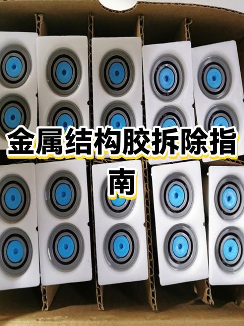 拆装密封胶的核心细节，错一步必返工