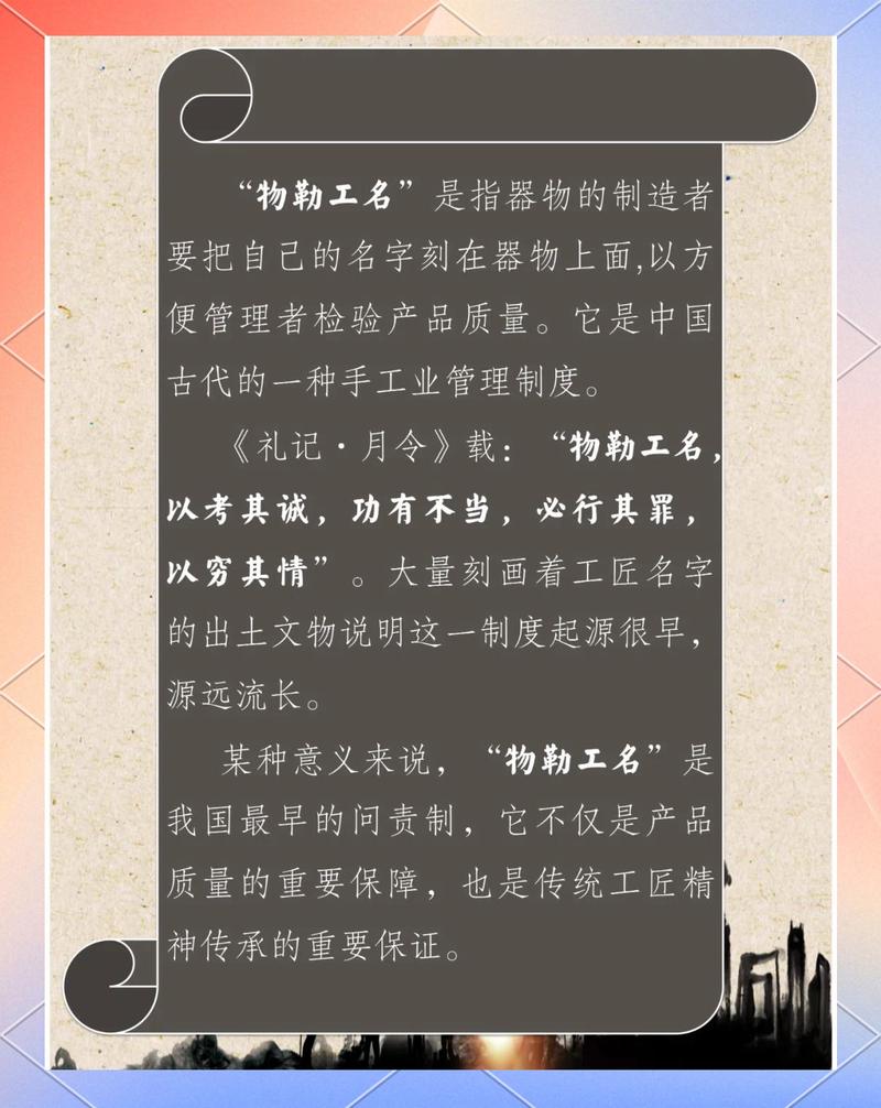 工具即昵称:工业家族的另类传承