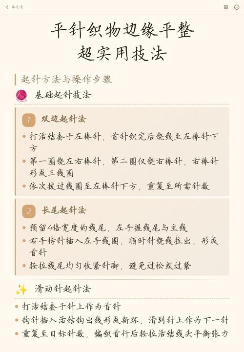 边缘适配的实用细节,能省大把麻烦