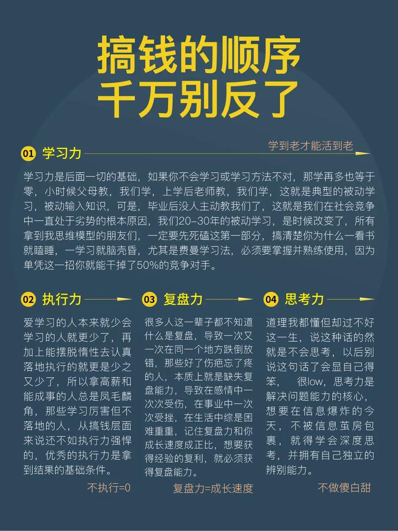 起身的时候，发力顺序别搞反