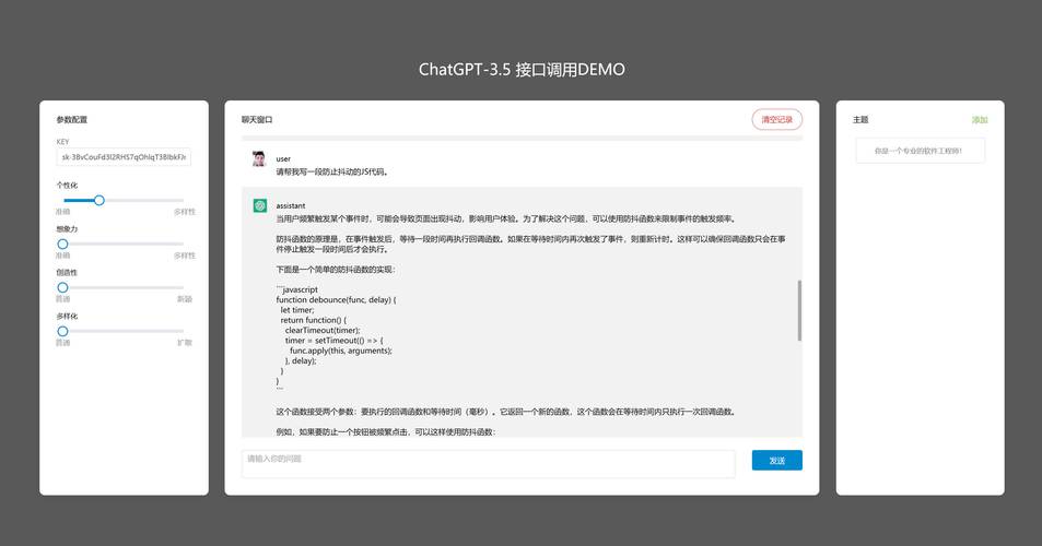 品牌在ChatGPT中引用来源截图