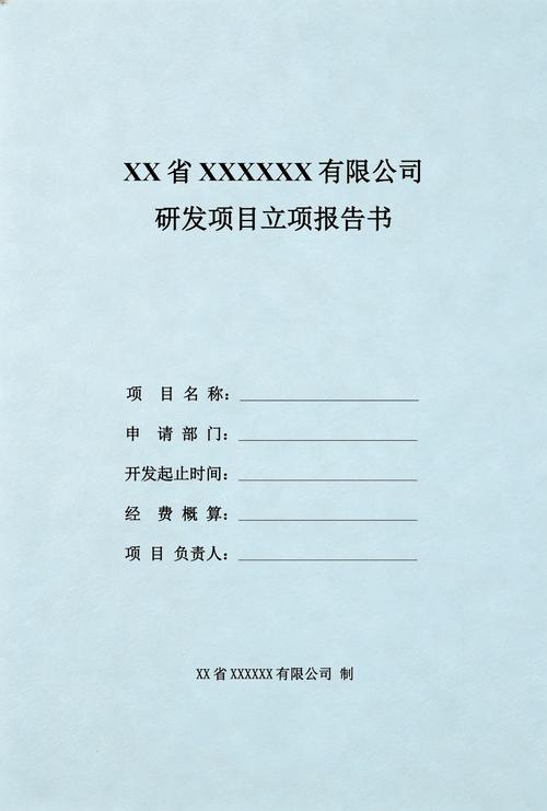 研发费用管理，真不是财务一个部门的活儿