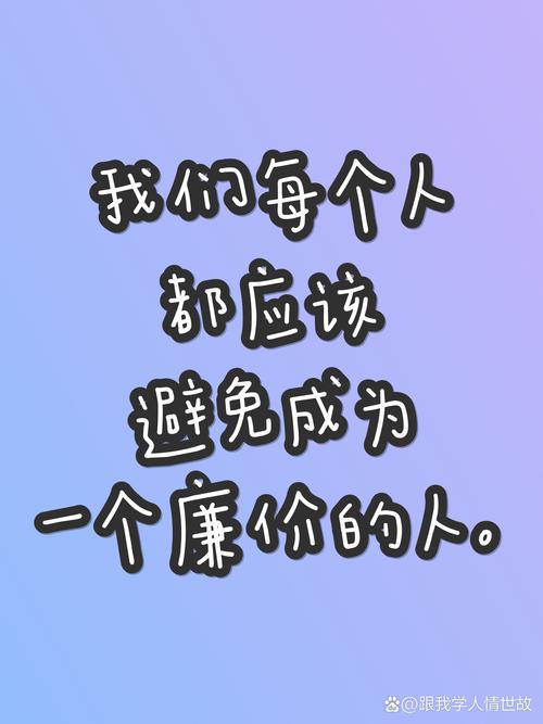 基础项别嫌便宜，一个都别跳