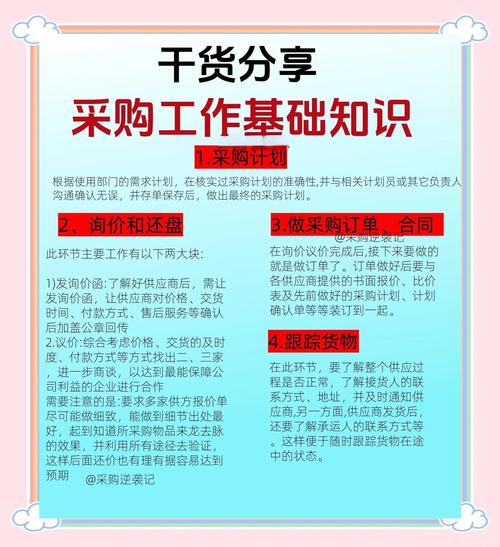 给工艺和采购的几个实用建议