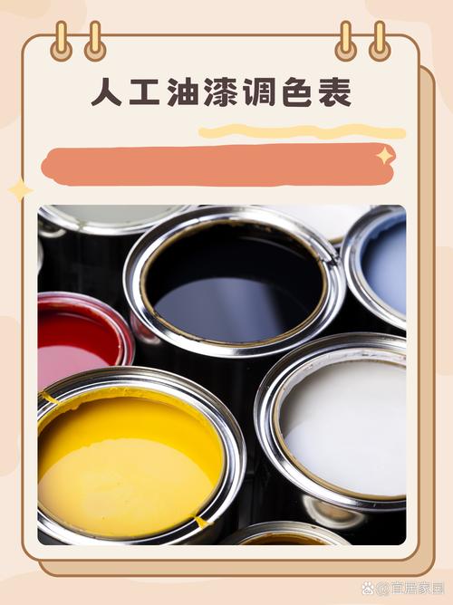 🎨 木工与油工:细节见真章