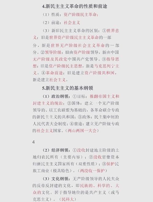 核心要点:原来有两个版本