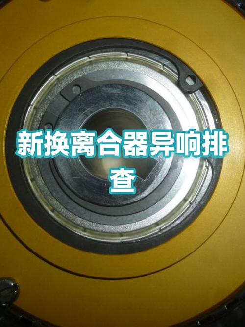 找对异响换对件,安装不对还是白搭,这些扭力数据记好