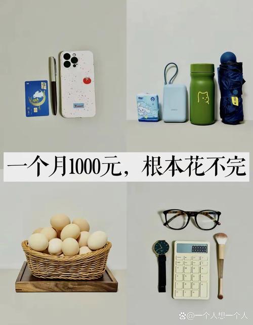 普通人就能照搬的小方法