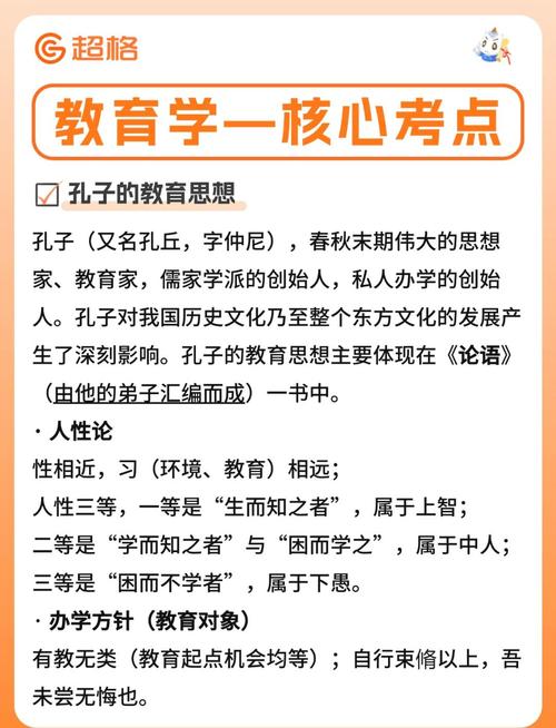 比考点更重要的是藏在背后的观念
