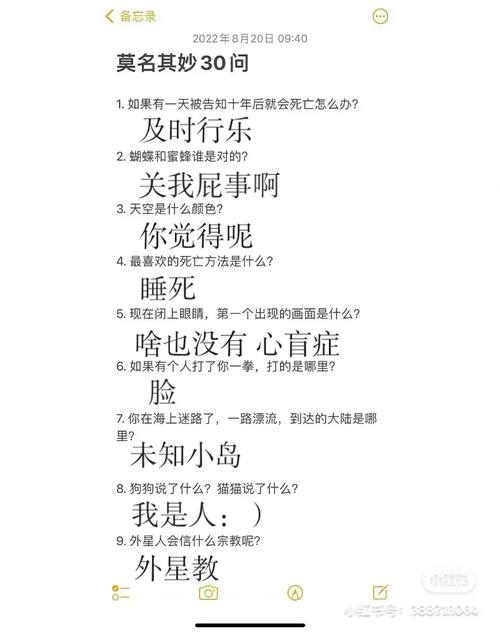 四、那些天天被问的日常困惑
