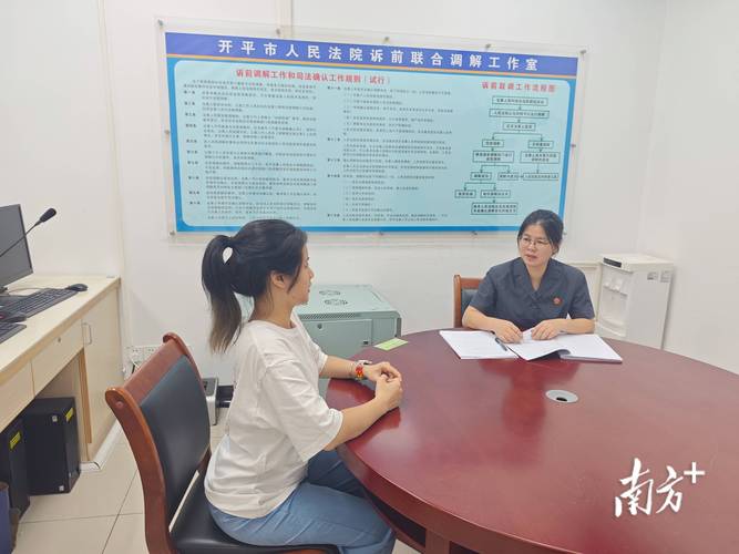大学生实习欠薪劳动维权流程图