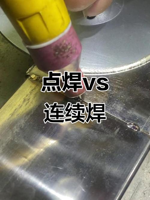 不同稳定性焊机焊接效果对比