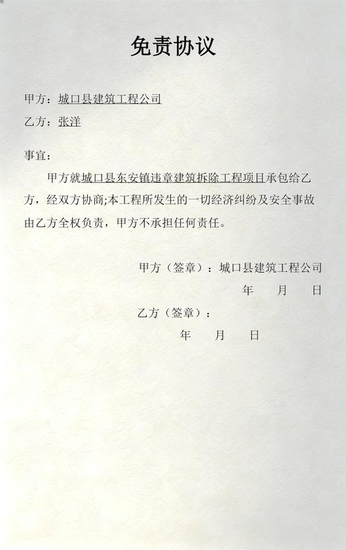 国内主流云服务商用户协议限责条款截图