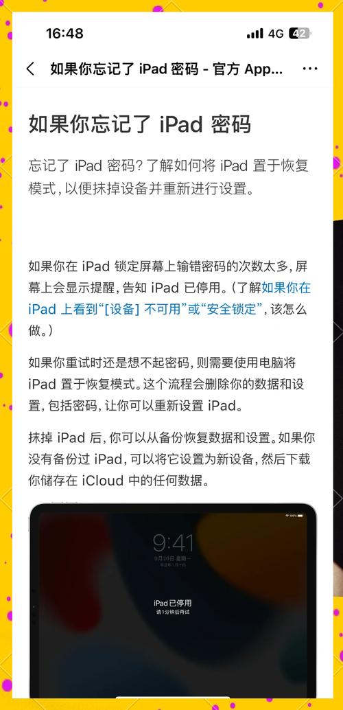 最后，忘掉所有教程