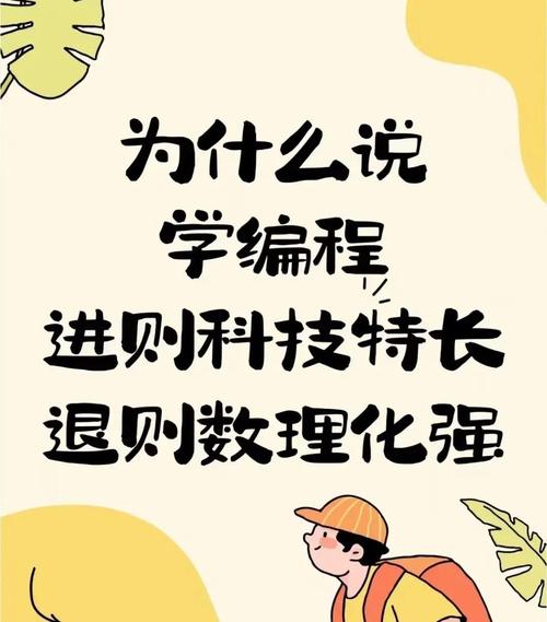 别把编程逻辑，变成新的刷题内卷