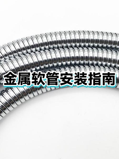 金属软管正确安装与错误安装对比示意图