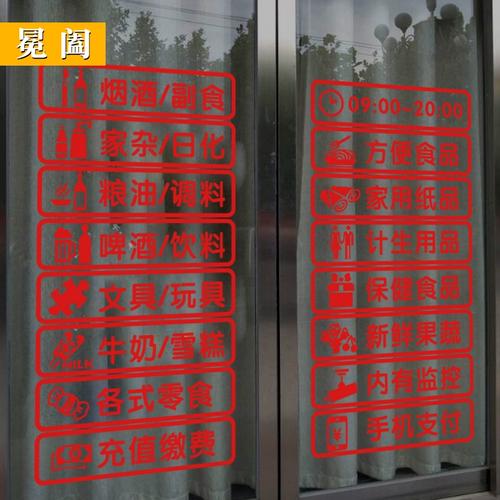 老社区打印店玻璃门上的手写GPT服务项目红纸