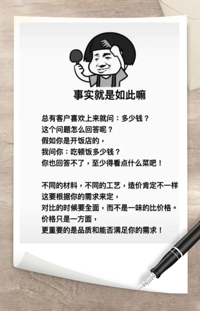 真要谈价格,找对时机比瞎砍有用10倍