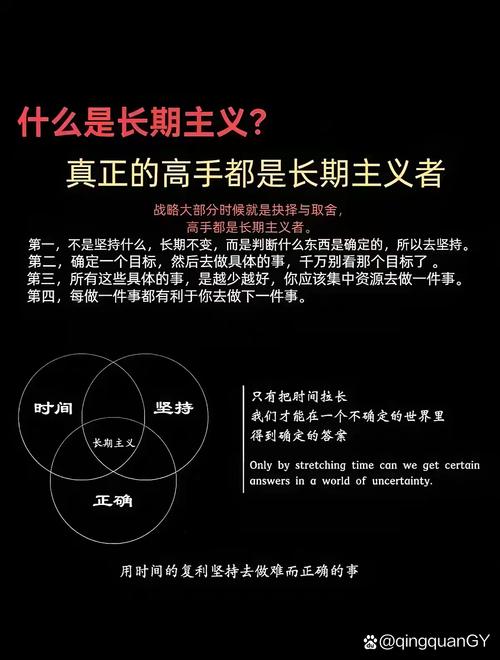 长期主义育儿，核心就一件事