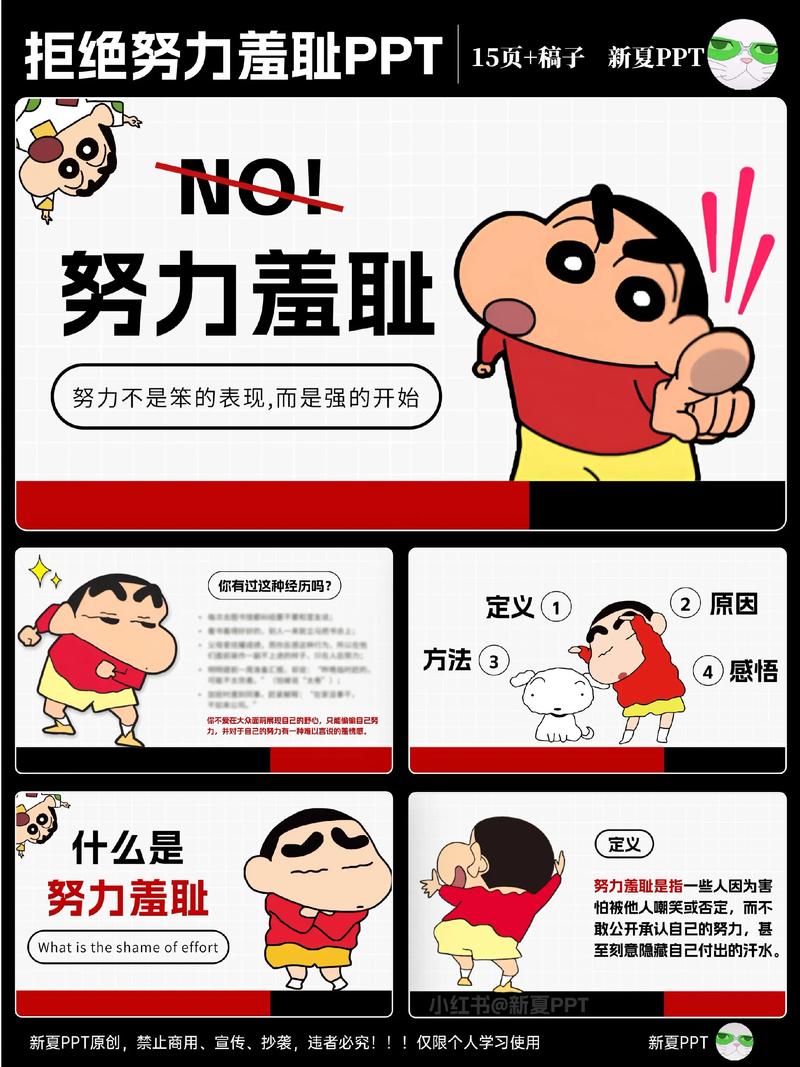 四、结语：身体无罪，羞耻才该被改造