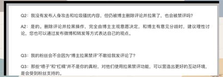 网络辩论区抬杠留言截图