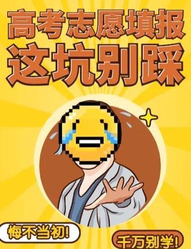 考上不是结束，这些坑别等到拿证才发现