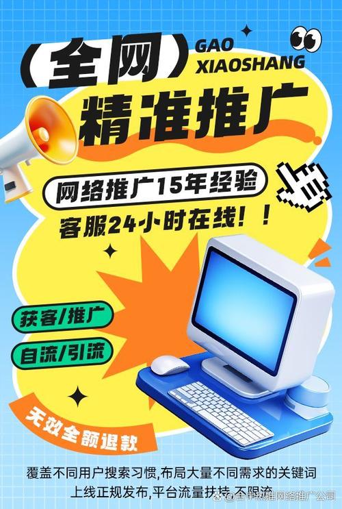 错误SEO关键词堆砌网站降权案例截图