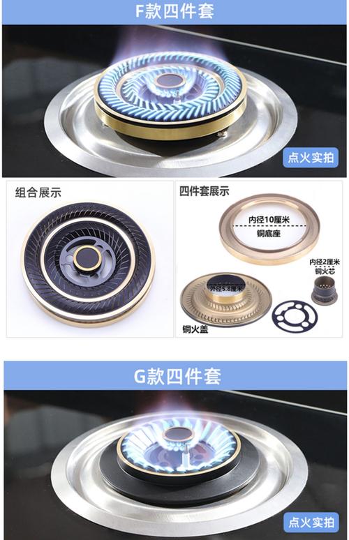 燃气灶火盖从炉头卡槽提起的实拍图
