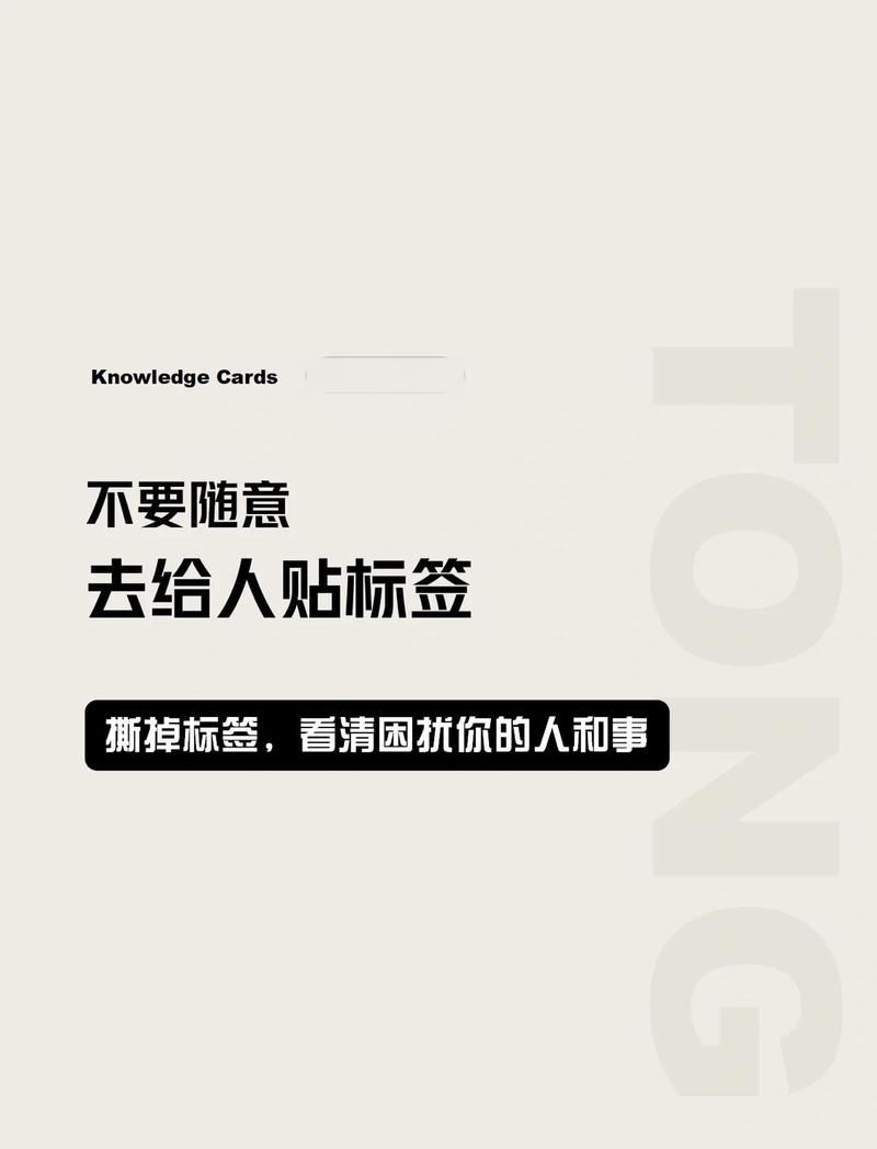 💡 别急着给自己贴“普通人”标签
