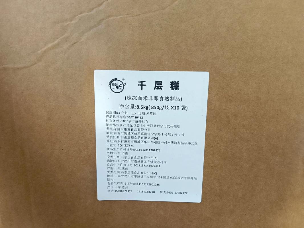 冰柜食品标签 日期标记美纹纸马克笔