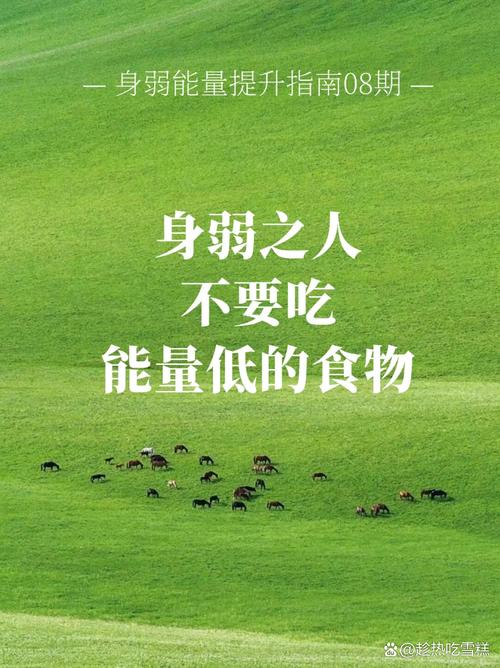 吃种子不是补得越多越好，量要控住