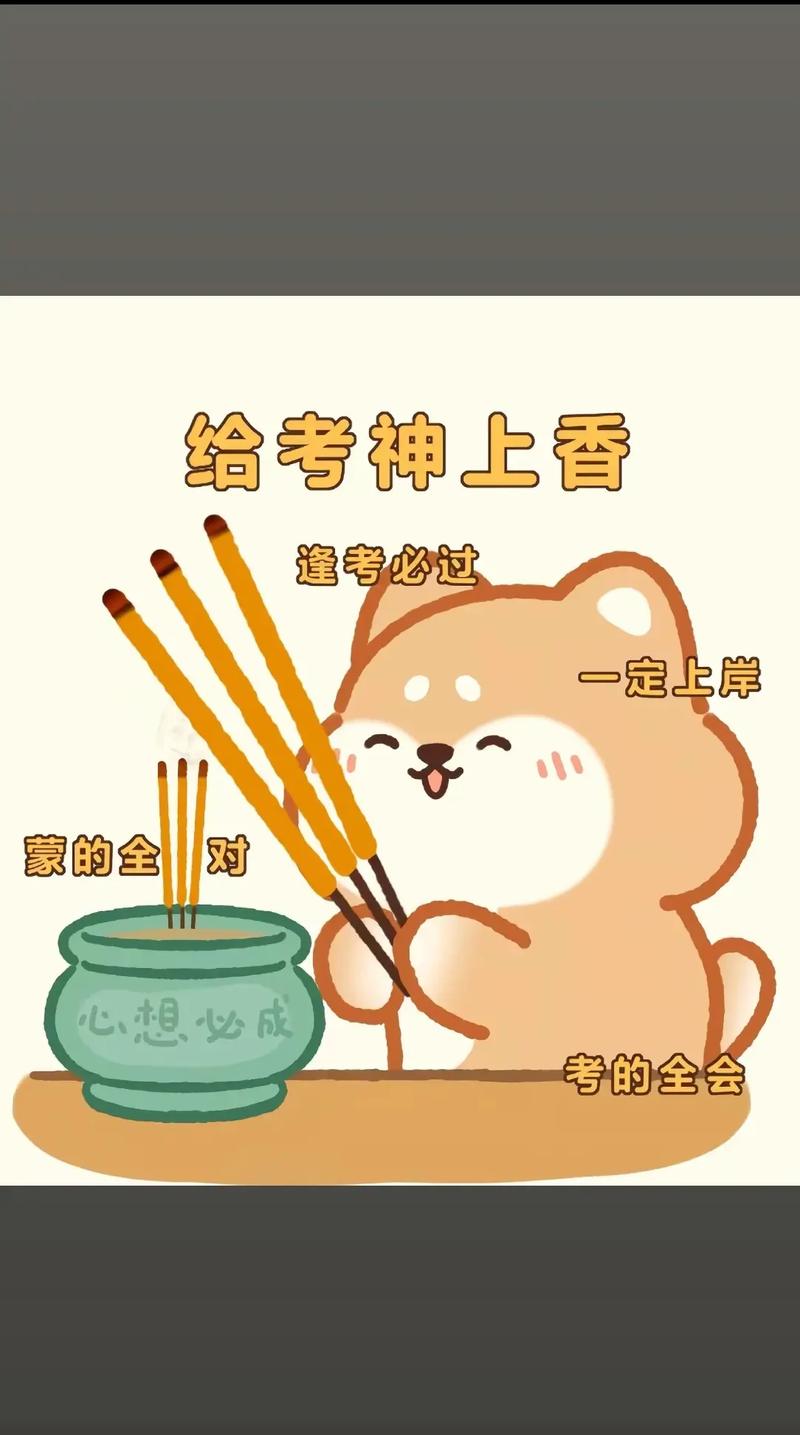 最后,别神化“在家考”