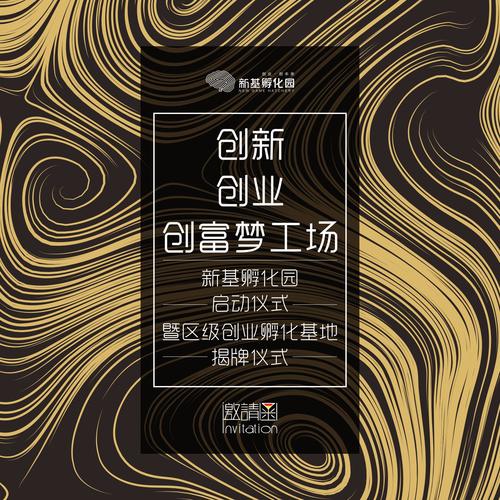 别拿“孵化梦想”当挡箭牌，多数创客空间从开业就错了