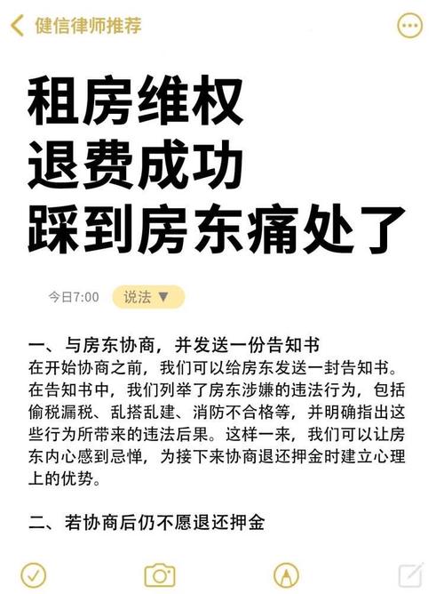 挑选买卖不破租赁维权律所的硬核标准