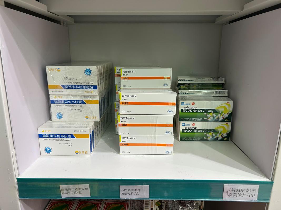 城市社区药店陈列的生物制剂处方药品