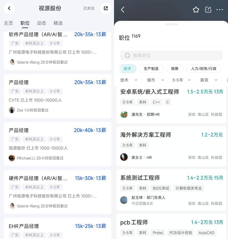 2026脉脉程序员C++求职争议热帖截图