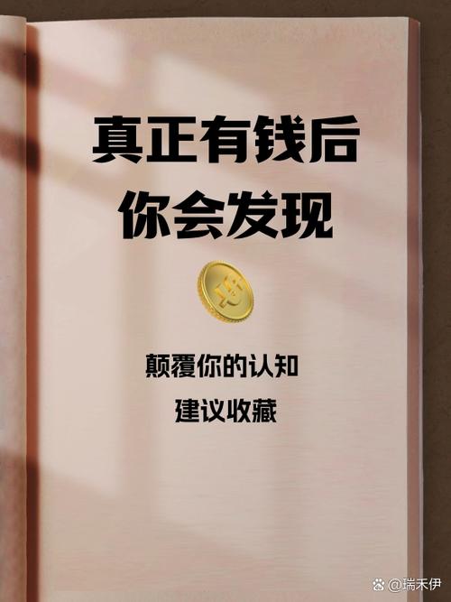 房子跟钱，真不是你想给就能给