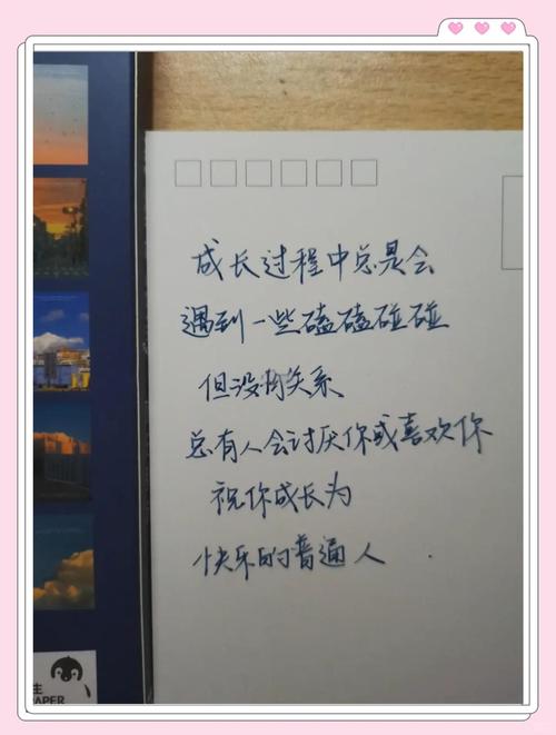 给我一张明信片，我能写满整个世界的废话