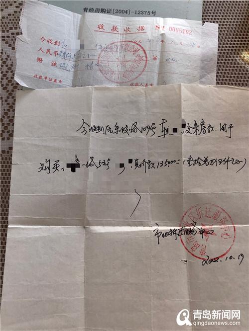 居民整理老人遗留的房产证、病历本的桌面实拍