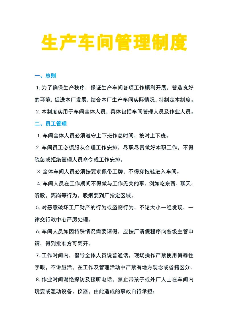 不同行业,要求差得能绕车间三圈