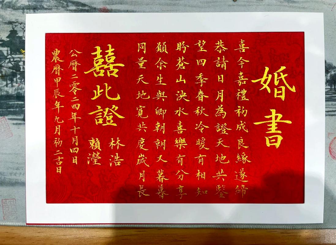 嫁妆个人赠与声明手写范本