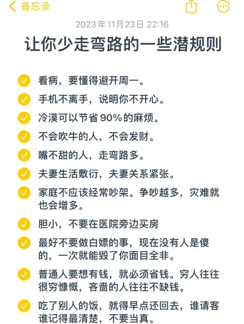 选型那些潜规则