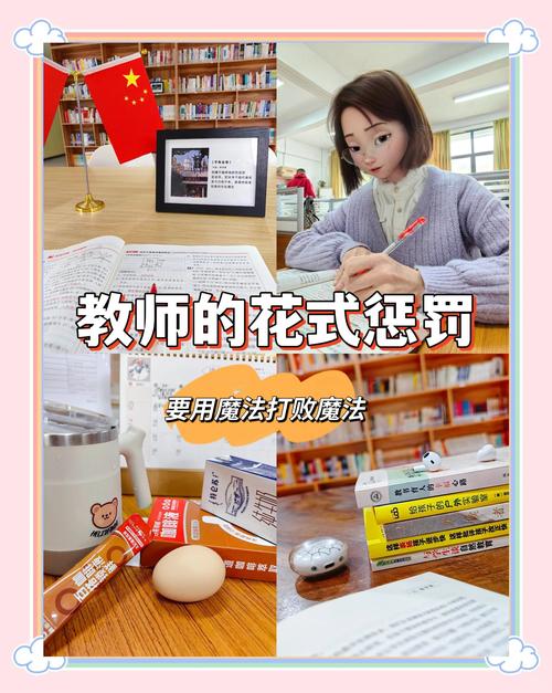 一线教师怎么接住这个“球”?