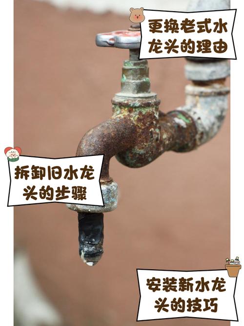拆坏的老式陶瓷阀芯滴水水龙头
