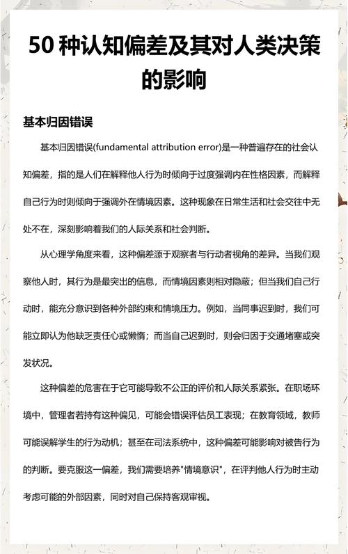 最大的坑从来不是设备，是认知偏差