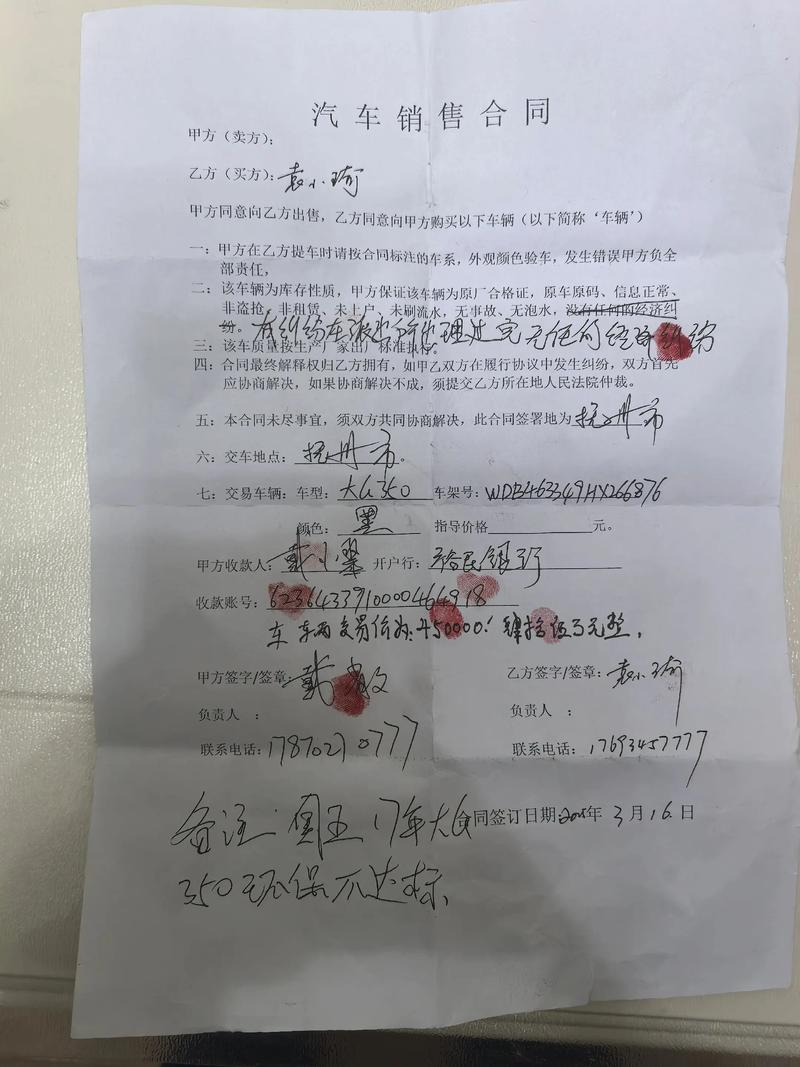 签字前，合同里这几点盯死